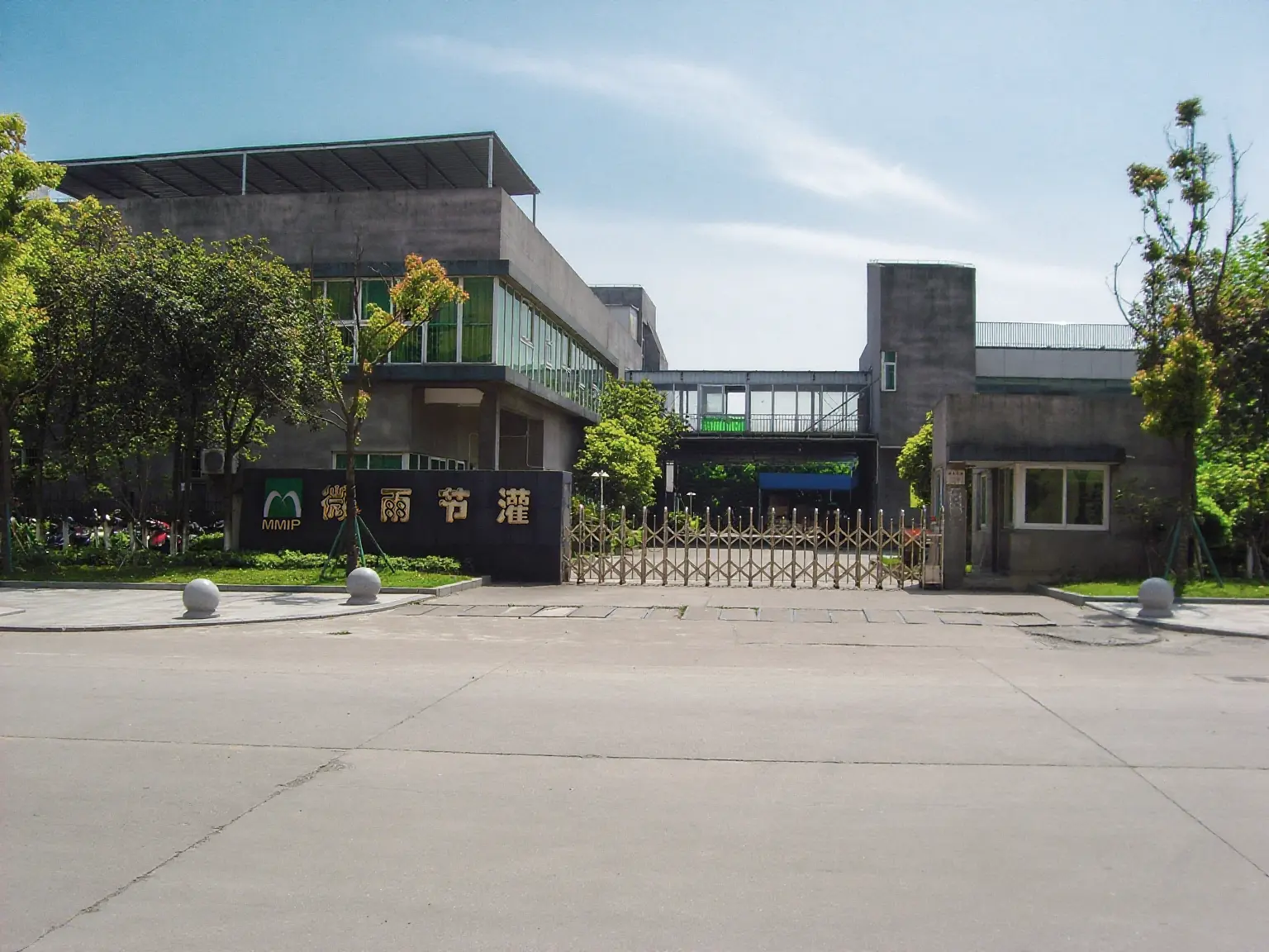 আমাদের সম্পর্কে